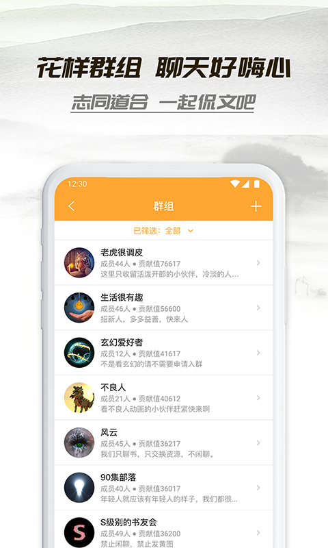 小书亭小说旧版本APP截图