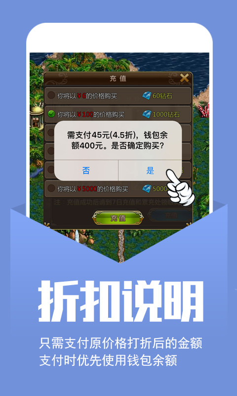 小7手游APP截图