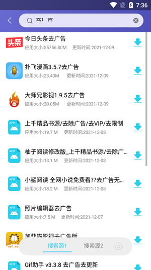 蓝奏云搜索引擎APPAPP截图