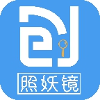 创客照妖镜免费版APP图标