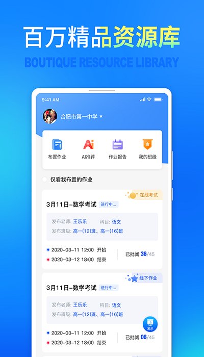 七天网络最新版本APP截图