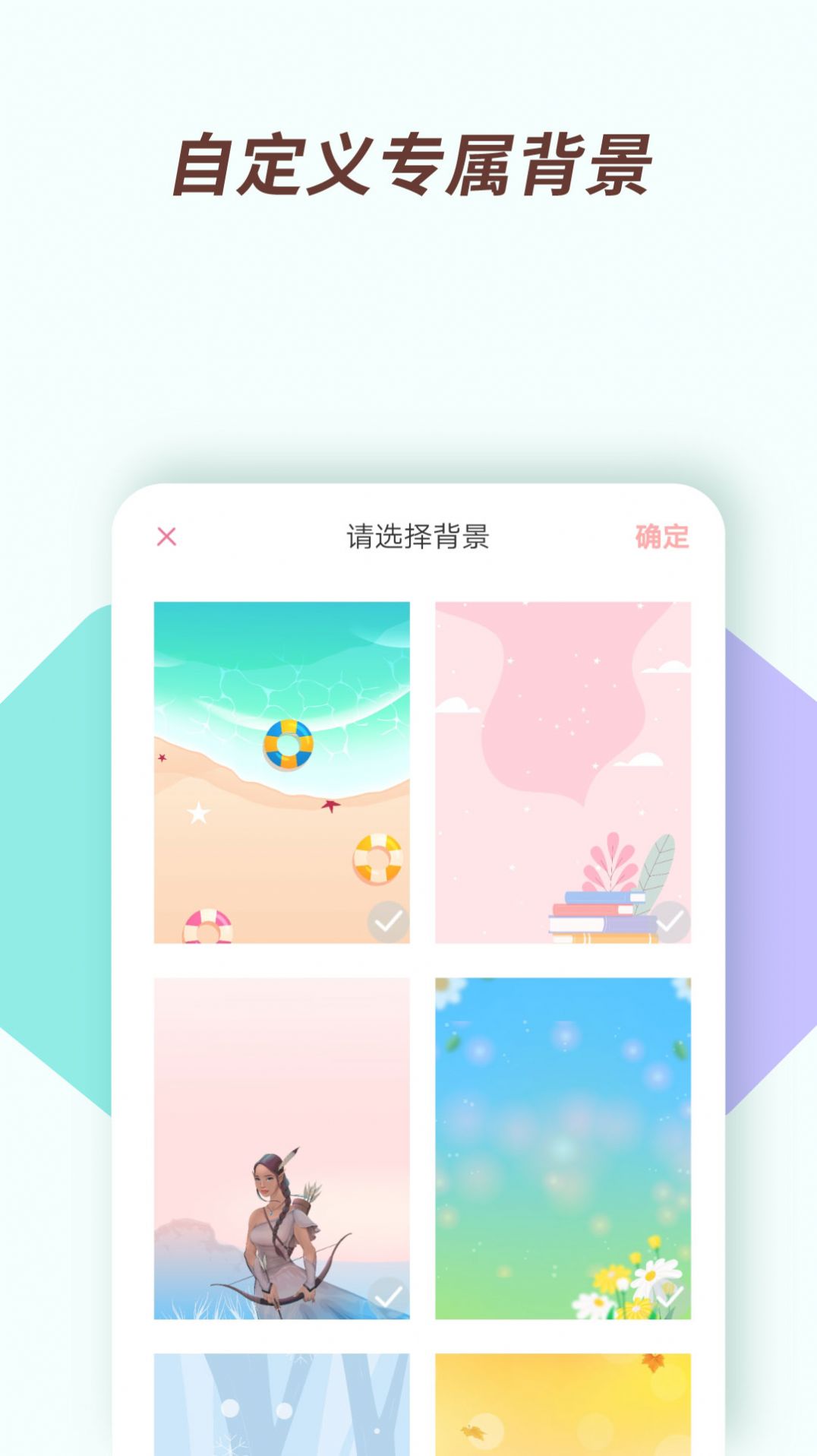 千千小说手机版APP截图