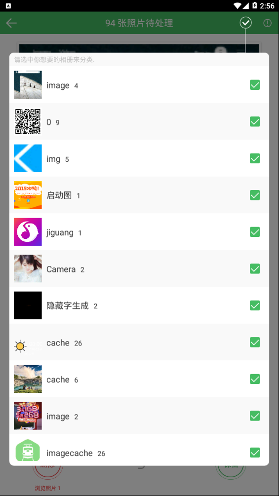 轻图clean 4.3