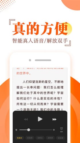 布袋鼠小说阅读器APP截图