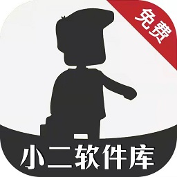 小二软件库10.0APP图标