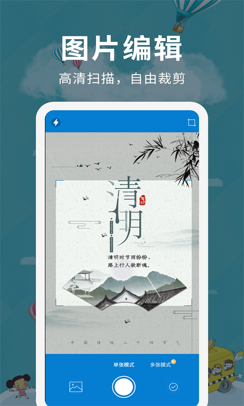 超级扫描仪最新版APP截图