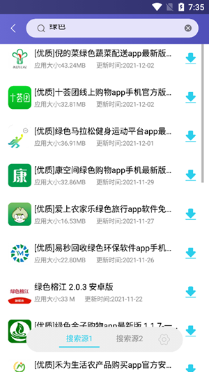 蓝奏云搜索引擎APPAPP截图