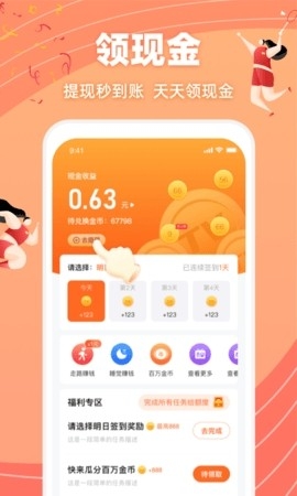 电视家4.0下载安装(暂未上线)APP截图