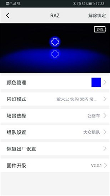 山人运动最新版APP截图