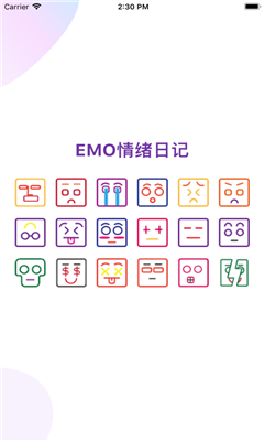 EMO情绪日记APP截图