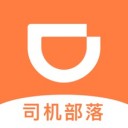 司机部落最新版本APP图标