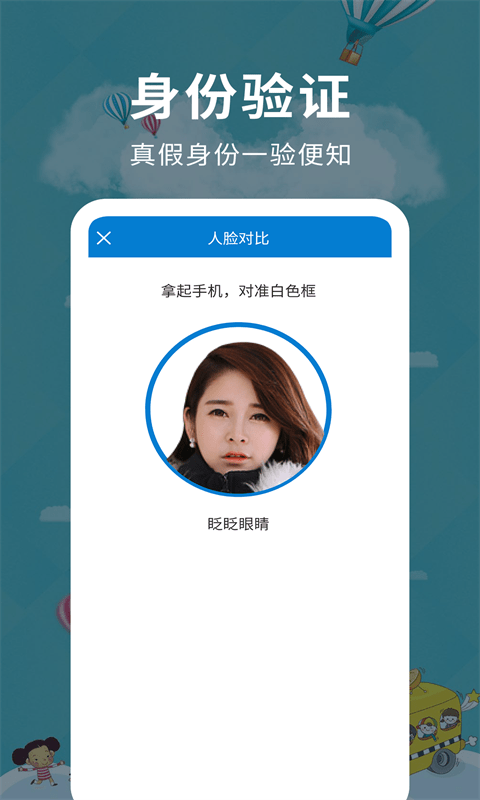 超级扫描仪最新版APP截图