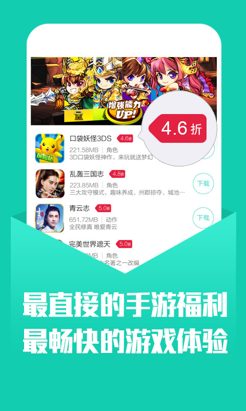 小7手游最新版APP截图