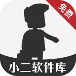 小二软件库7.0APP图标