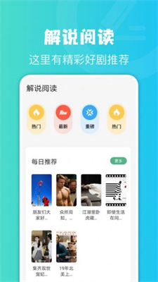 简易书屋最新版APP截图