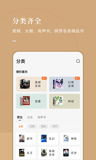 myhtlmebook手机版