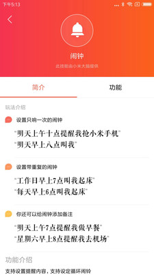 小爱翻译ai字幕