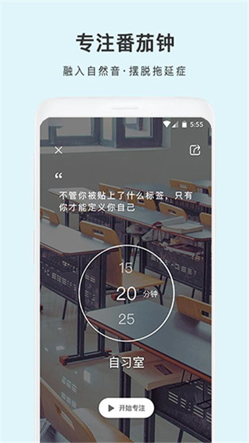 雨声睡眠最新版APP截图