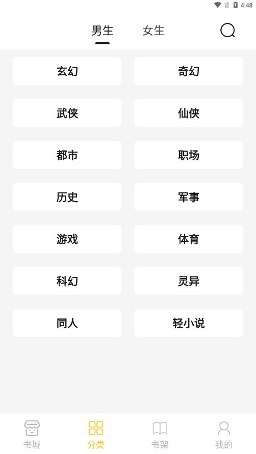 小呆阅读1.2.7