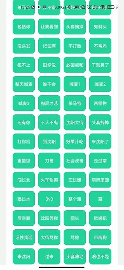 虎哥盒5.0APP截图