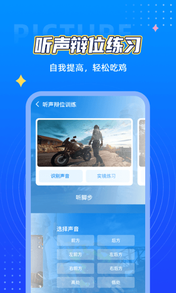 画质盒子.apk 12.6 M