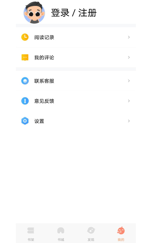 红牛小说最新版APP截图