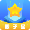 双子星云手机免费版