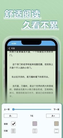 9x阅读器最新版