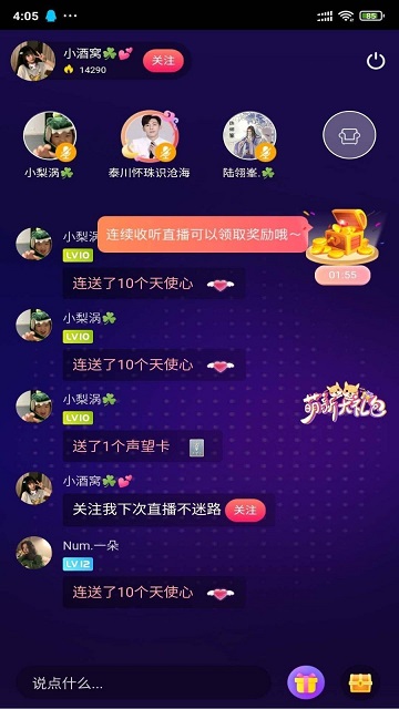 安果音乐(暂未上线)