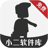 小二软件库防闪退APP图标