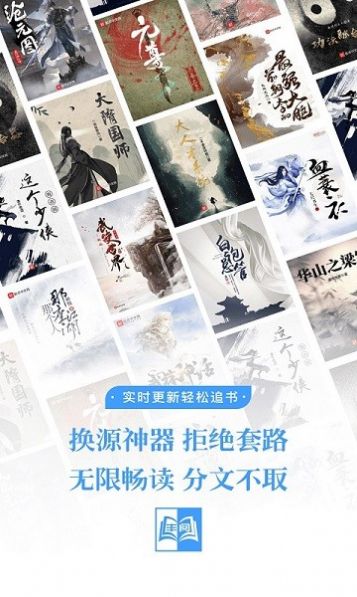 丰阅看书最新版APP截图