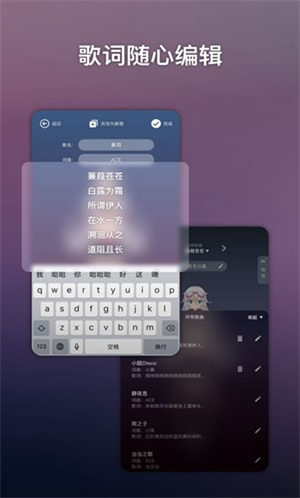 ace虚拟歌姬安卓版APP截图