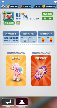 屠夫直充最新版APP截图