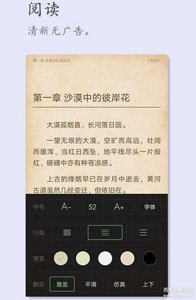 搜书王最新版本免费下载安装APP截图