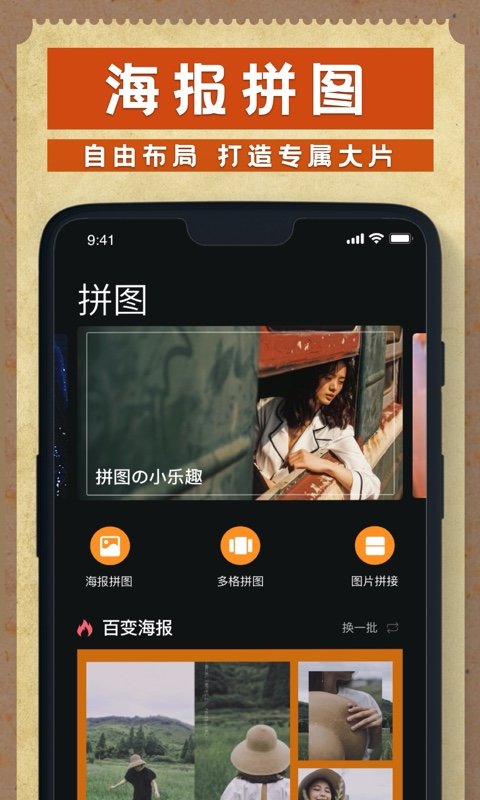 dazz相机安卓下载免费最新版APP截图