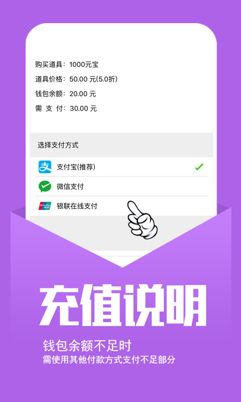 小7手游最新版APP截图