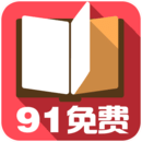 91小说