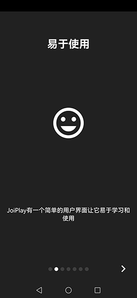 joiplay1.10.065稳定版