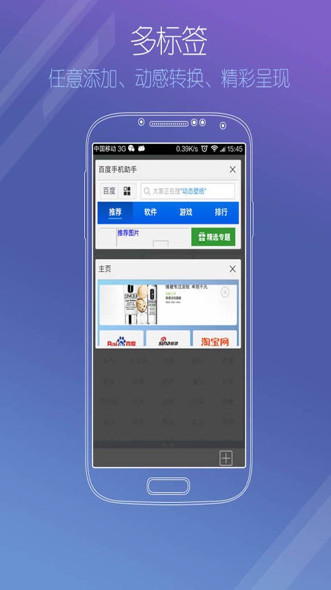 悟空浏览器最新版APP截图