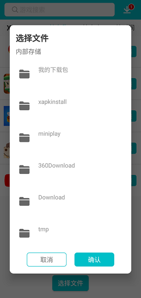 xapkinstaller.apk