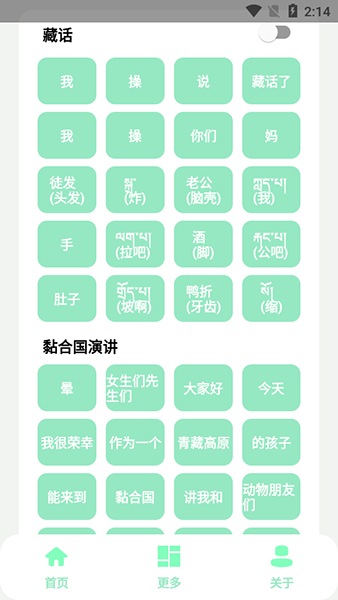 纯真盒V6.0.apk