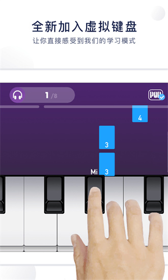 泡泡钢琴安卓版
