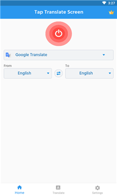 tap translate screen最新