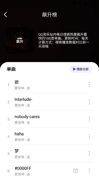 音乐世界下载v1.5.9