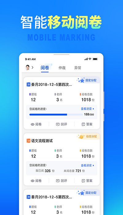 七天网络最新版本APP截图