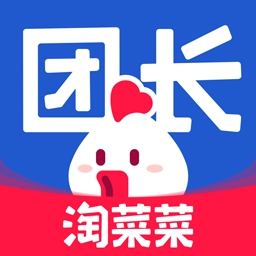 淘菜菜团长端APP图标