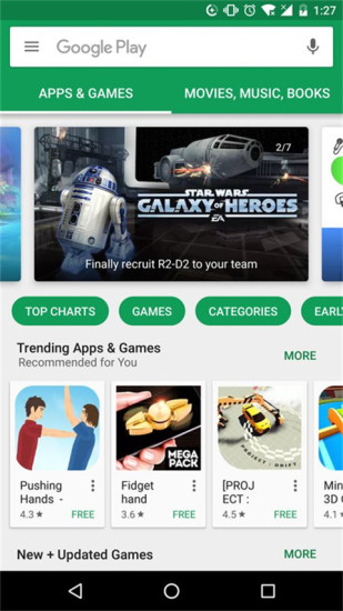 Google Play Store apk 2022