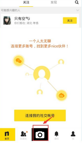 Nice好赞