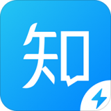 知乎极速版APP下载