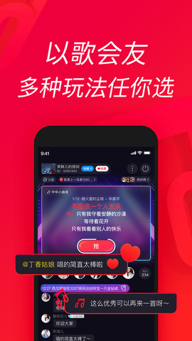 唱吧2022最新版本